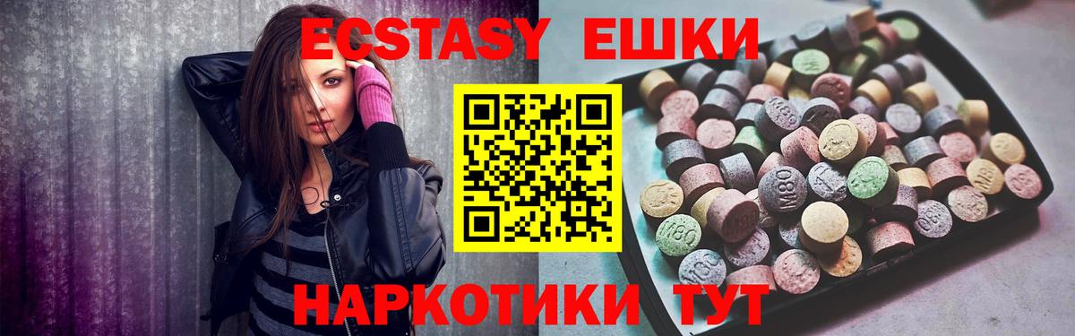 Экстази louis Vuitton  Ecstasy louis Vuitton  Вход с VPN  Экстази  купить  сайты  Истра 