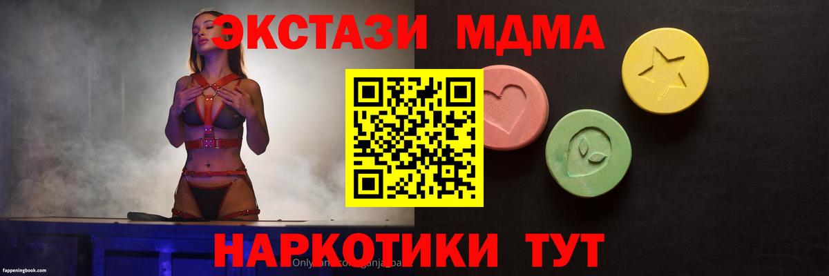 Ecstasy 300 mg Истра