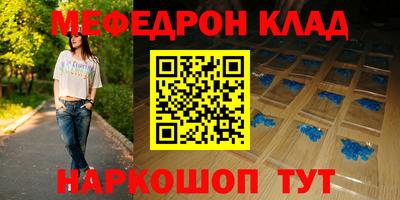бутик Бугуруслан