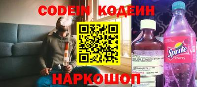 кокаин премиум Бузулук