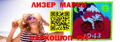 бутик Бугуруслан