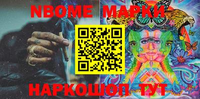 бутик Бугуруслан