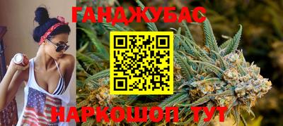 бутик Бугуруслан