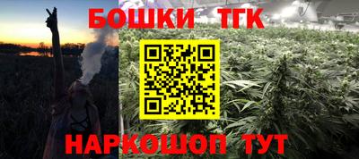 бутик Бугуруслан