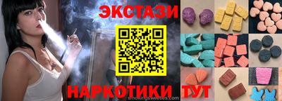 кокаин премиум Бузулук
