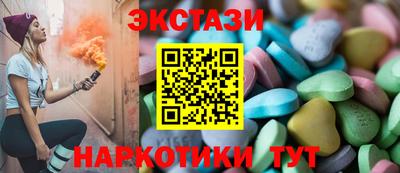 бутик Бугуруслан