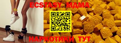 бутик Бугуруслан