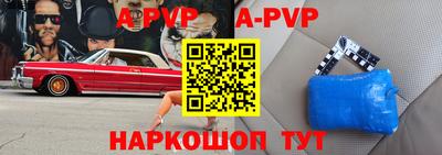 метадон Будённовск