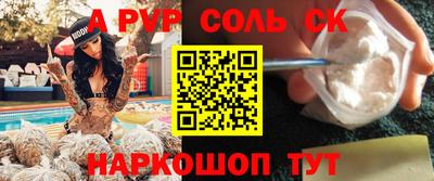 бутик Бугуруслан