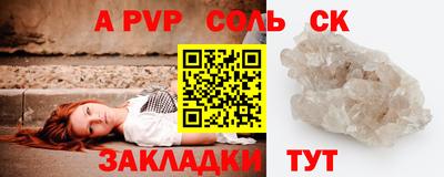 бутик Бугуруслан
