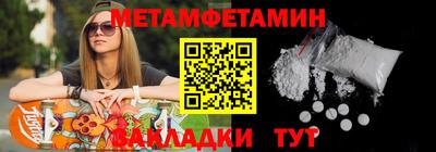 метадон Будённовск