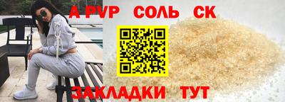бутик Бугуруслан