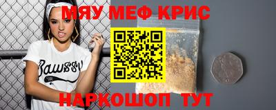бутик Бугуруслан