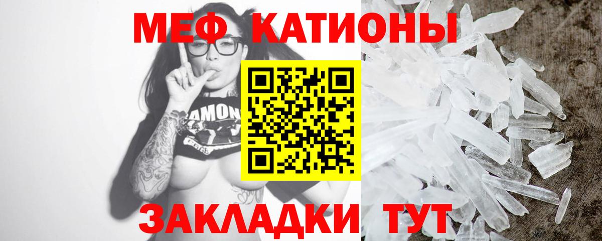 Истра  Мефедрон мука  Вход с VPN  Мефедрон  МЯУ-МЯУ мука 