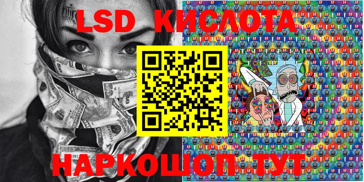 Марки NBOMe 1500мкг Истра