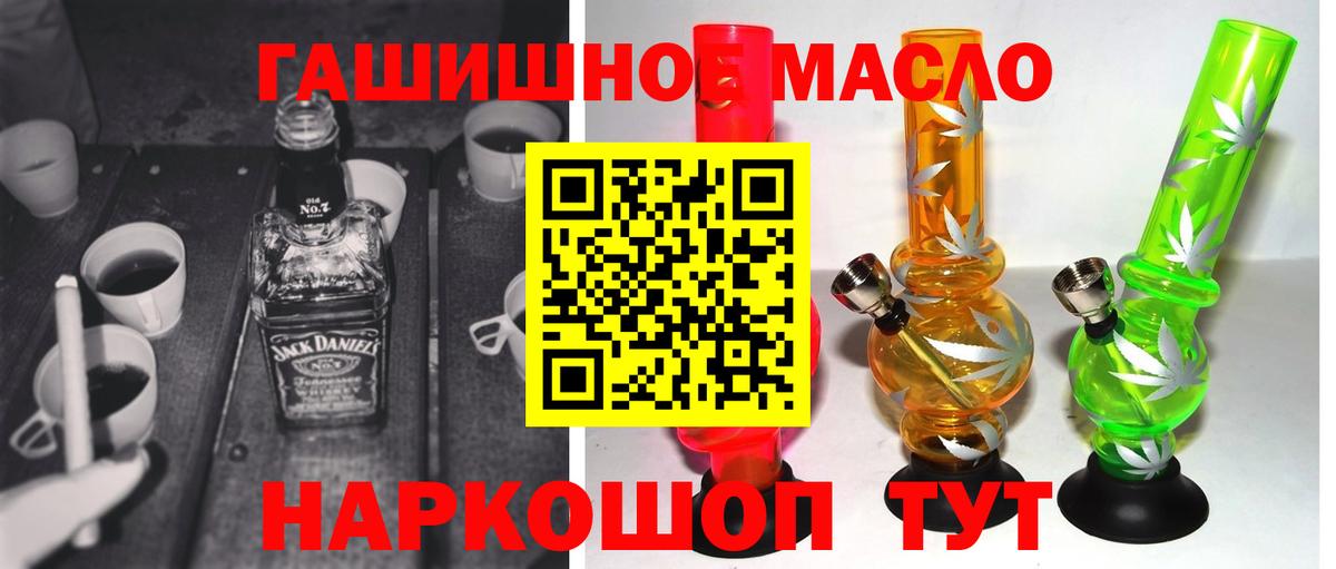 Дистиллят ТГК жижа Истра