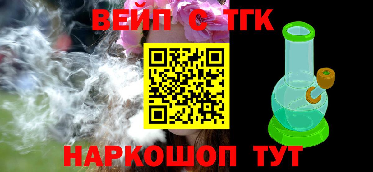 КОКАИН  Канабис  MDMA  Гашиш  МЕФ   LSD-25  Истра  Вход с VPN 
