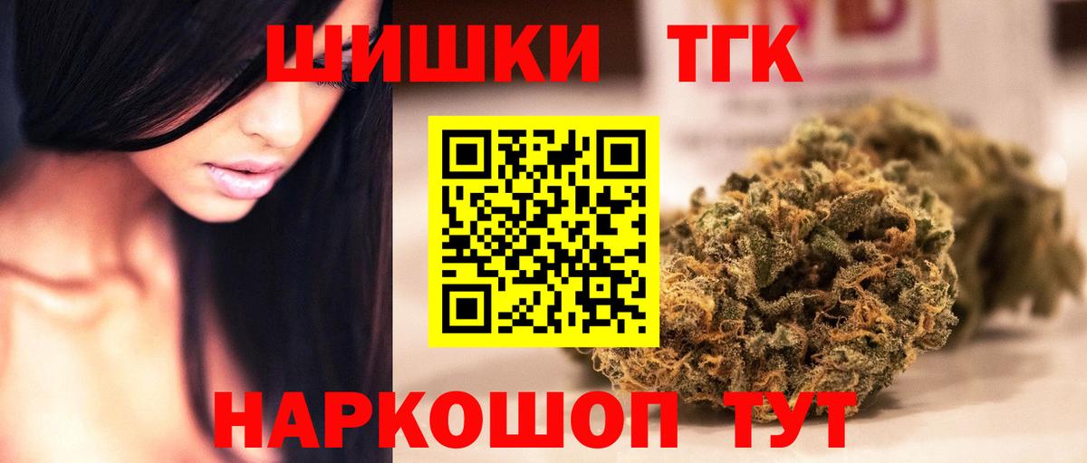 Бошки марихуана MAZAR Истра