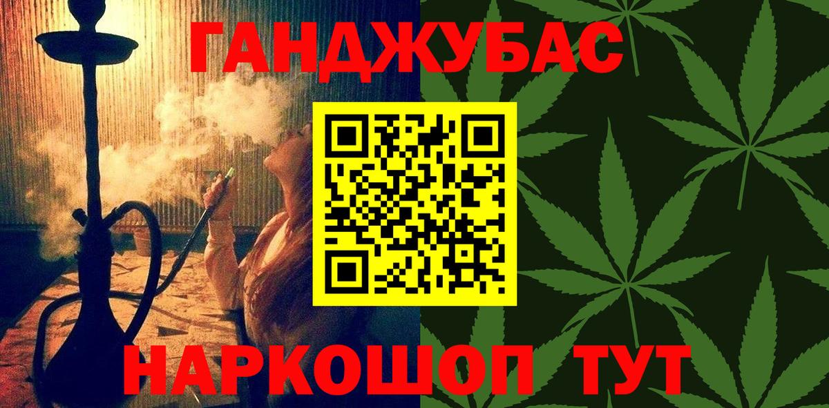 Истра  Канабис марихуана  Каннабис конопля  Вход с VPN  Бошки марихуана марихуана 